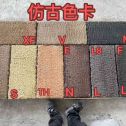 丹东仿古石 老石板 做旧石