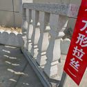 丹东芝麻白阳台栏杆