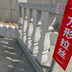丹东芝麻白阳台栏杆