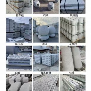 丹东 芝麻白异形定制