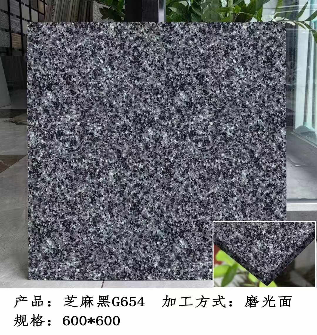 丹东芝麻黑 地铺石 干挂