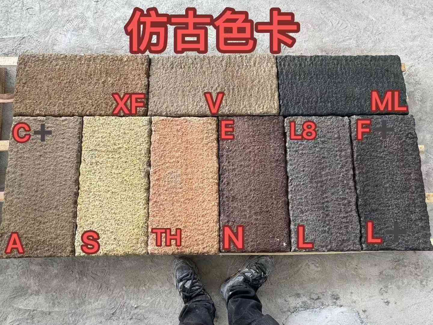 丹东仿古石 老石板 做旧石