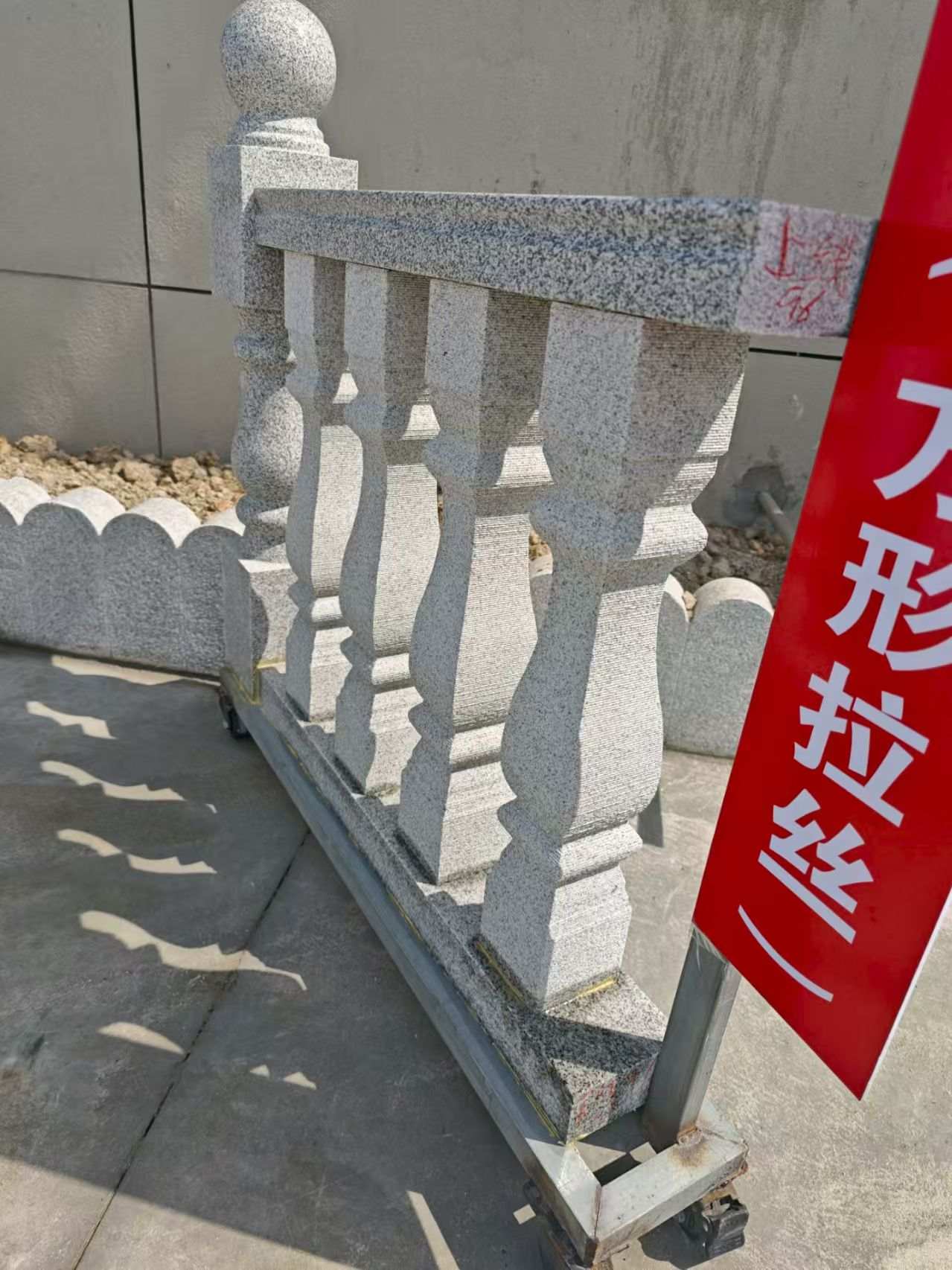 丹东芝麻白阳台栏杆